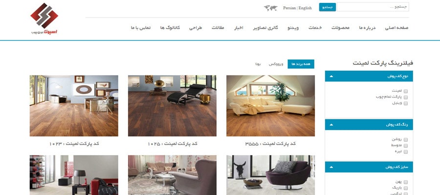 طراحی سایت فروشگاهی نمونه فیلترینگ محصولات