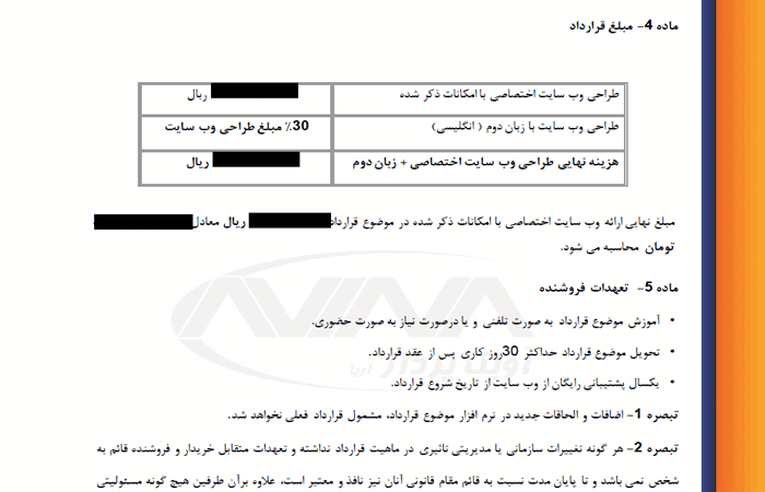 طراحی سایت