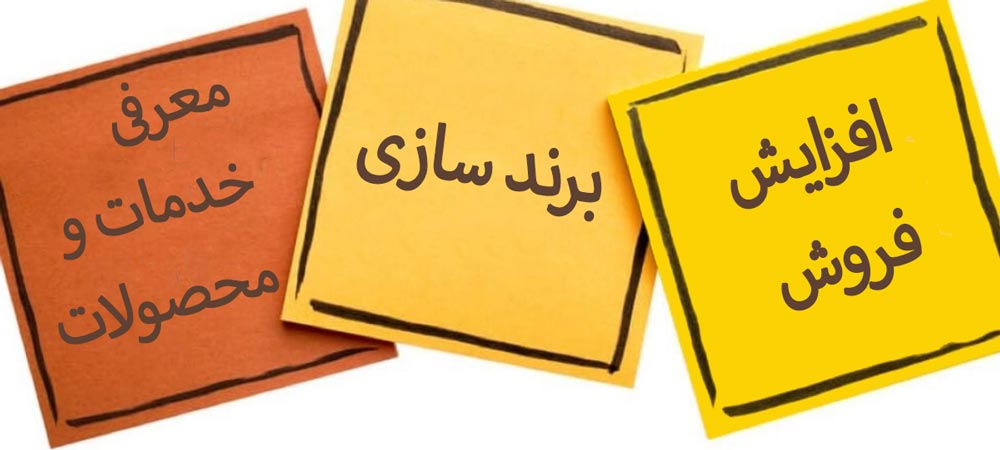 اهداف طراحی سایت