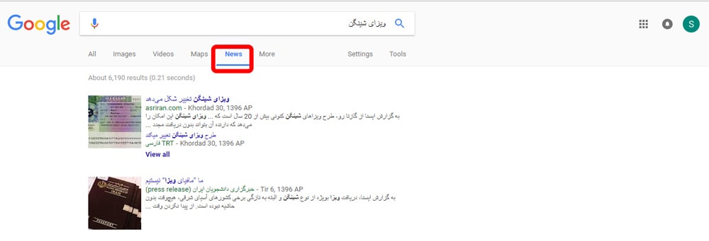 ربات اخبار گوگل google news bot