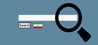 با موتوهای جستجوگر ایرانی آشنا شویم