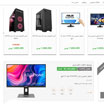 وبسایت فروشگاه ترابایت