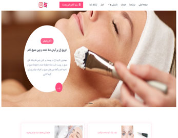 طراحی سایت دکتر رضیعی