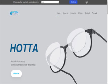 طراحی سایت هوتا اپتیکال