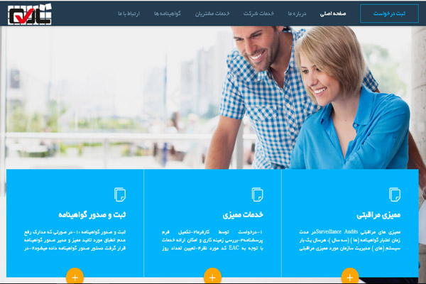 طراحی سایت QAL IRAN