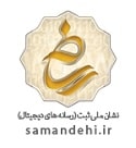 logo-samandehi